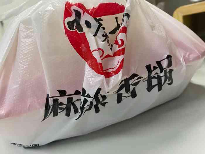 小魔椒麻辣香锅(紫金港店)-"一年多没吃麻辣香锅,不过分的吧… 这家.