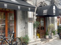 -1901 Cafe(西四店)