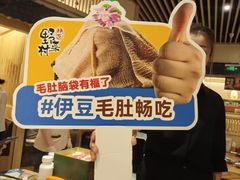 -北京清河万象汇