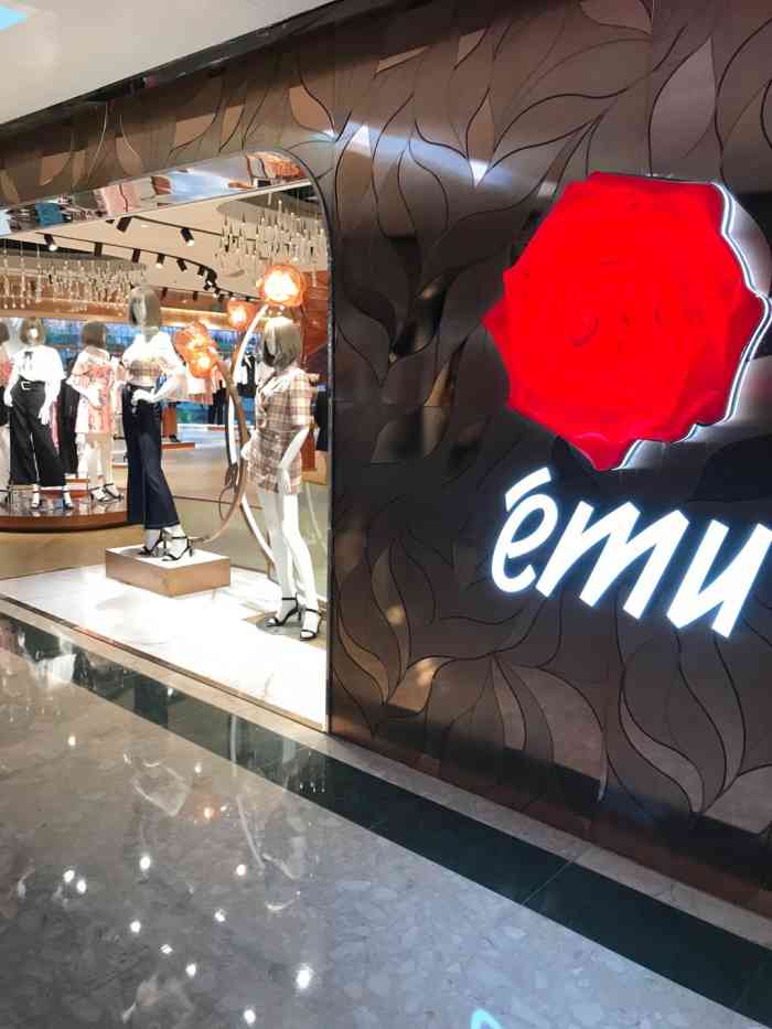 emu(天河城店"这一家emu是我遇到过比较漂亮的店,挺适.