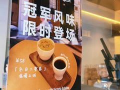 -Parking Coffee(孩儿巷店)