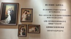 -蒙太奇婚纱摄影(万达店)