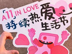 -万科生活广场(东莞松山湖店)