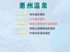 -佛冈森波拉度假区