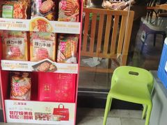 -豪享来牛排(人民店)