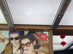 -青山良镜(中国丹阳国际眼镜城店)