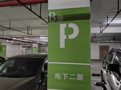 -海岸城停车场(海岸城店)