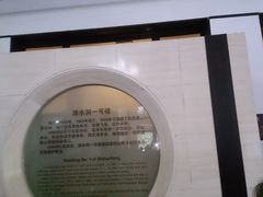 景点滴水洞景区04-滴水洞景区