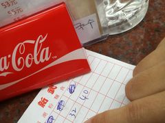 -新武二广福潮粉面食馆(哥英布拉街)