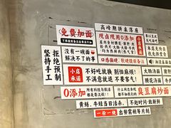 -圳兴面王·拌川·特色炒面(南山保利剧院店)