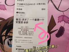 -奈雪的茶(鄞州万达店)