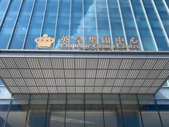 -英皇电影城(英皇集团中心IMAX店)
