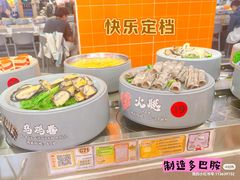 -大橘元自助回转火锅(天河新天地店)
