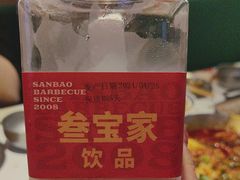 -叁宝烤肉• 西安烧烤(凤城十二路店)