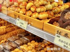 -拢香糕点(万达店)