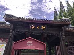 -上海醉白池公园