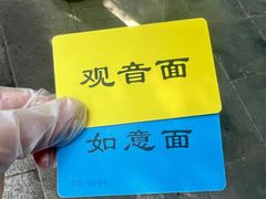 -西园寺素食(西园弄戒幢律寺店)