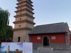 -正定古城-开元寺