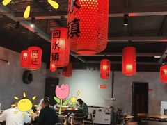 -回水镇·江湖川菜(恒大新城店)