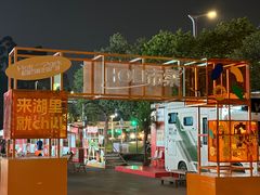 -万科生活广场(东莞松山湖店)