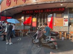 -印象徽州·正宗徽菜体验店
