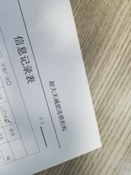-赵大夫减肥