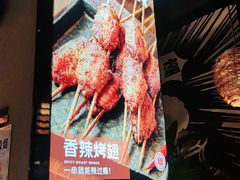 -管氏翅吧(台湾街店)