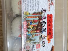 -卢记永兴德(静海店)