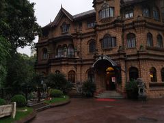 -马勒别墅·中餐厅