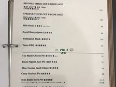菜单-Juicy Bakery(瑞景店)