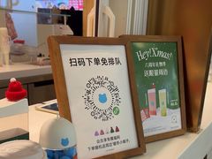 -兰熊鲜奶(西直门凯德mall店)