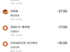 -肯德基(孝陵卫地铁站店)