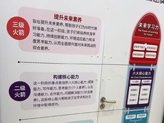 -瑞思英语·少儿英语启蒙(和平·国际商场示范校区)