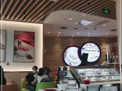 大堂-哈根达斯(朝阳大悦城店)