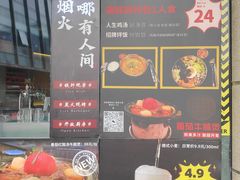 -许哥东北烧烤·铁丳烤串·宫后夹肉(繁花中心店)