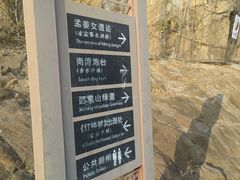 -平湖九龙山旅游度假区