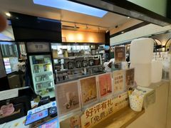 -茉沏(石路天虹店)