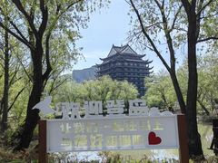 -长兴太湖图影湿地文化园