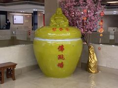 -聚春园自助餐厅(东街口店)