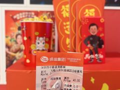 -中影星美国际影城(西乡天虹店)