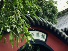-成都武侯祠博物馆