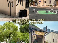 -常和州·夜宵大排档(常州单店)