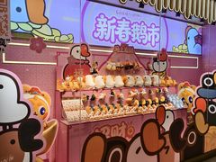 -环游嘉年华(广州-天河城店)