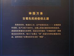-浙江省博物馆(孤山馆区)