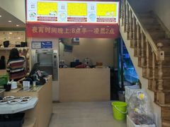 -面道赞宁海海鲜面(迎凤街店)