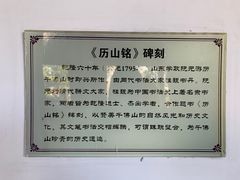 -千佛山风景名胜区