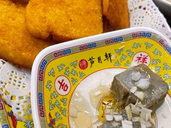 -芦月轩羊蝎子(北蜂窝店)