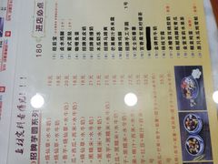 菜单-捷信牛奶甜品世家(柳巷店)