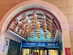 -南市食品街