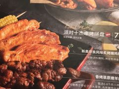 -必胜客(花舞大唐博物馆店)